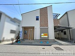 大阪府松原市三宅中6丁目