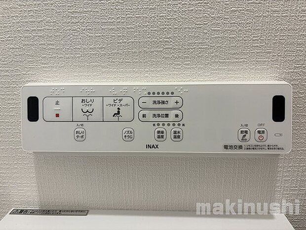 トイレは各階に完備!体調不良の際の使い分けはもちろん、万が一、故障などの際にも2つあると便利です!