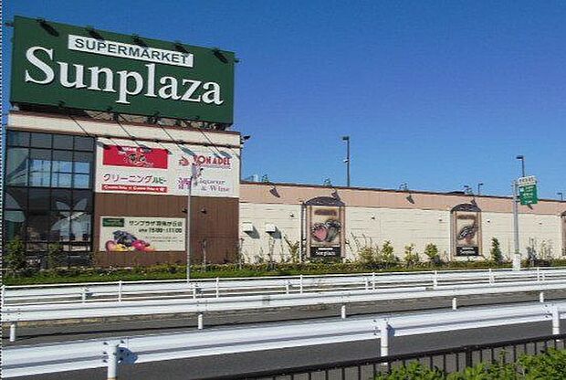 サンプラザ羽曳が丘店 徒歩13分。 980m