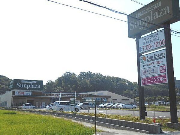 サンプラザ河南町芸大前店 徒歩20分。 1540m
