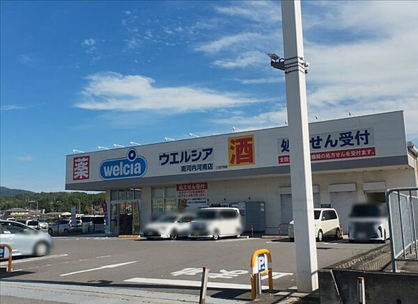 ウエルシア南河内河南店 3710m