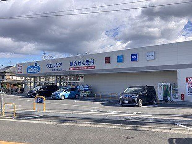 ウエルシア藤井寺小山店 徒歩5分。 380m