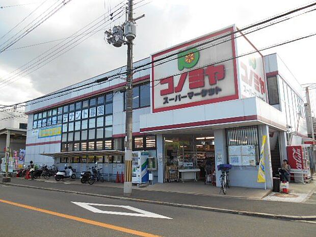 コノミヤ羽曳が丘店 徒歩10分。 770m