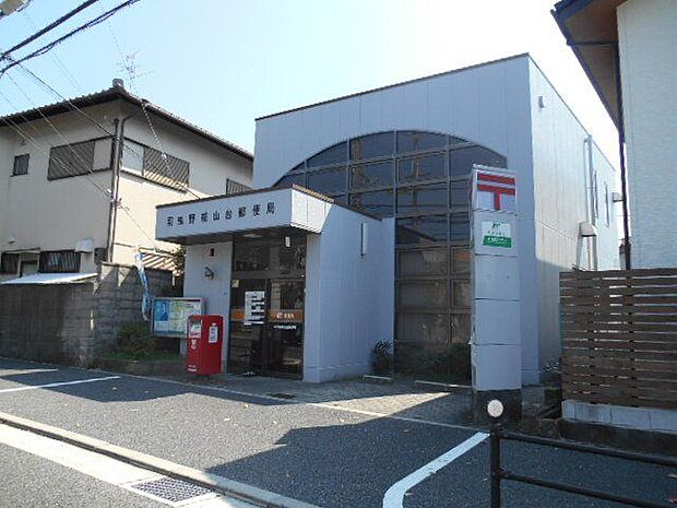 羽曳野桃山台郵便局 徒歩9分。 650m