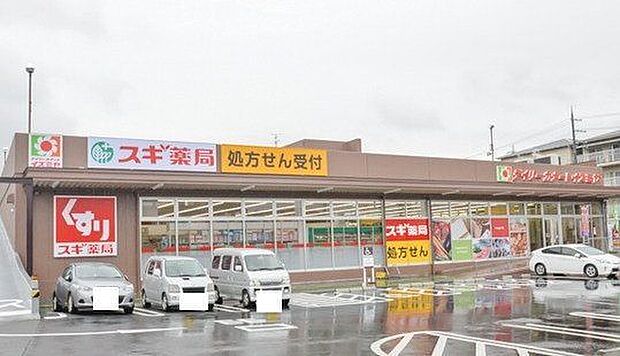 スギ薬局柏原玉手店 徒歩22分。 1690m