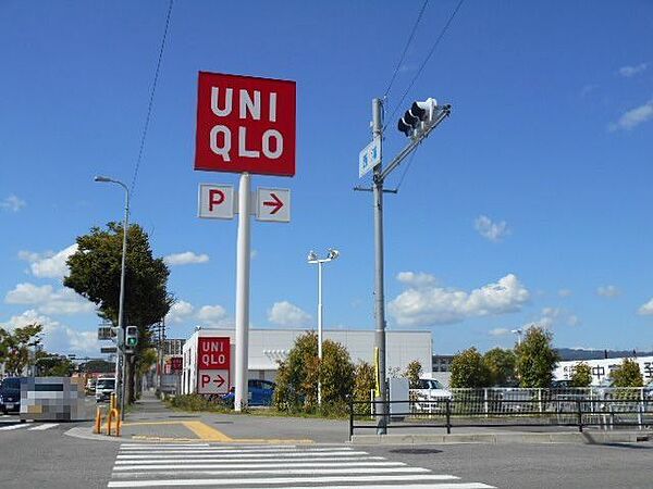 ユニクロ羽曳野西浦店 徒歩10分。 760m