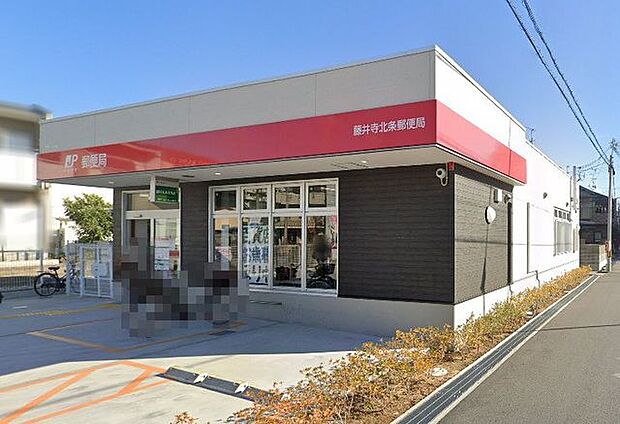 藤井寺北条郵便局 徒歩11分。 860m