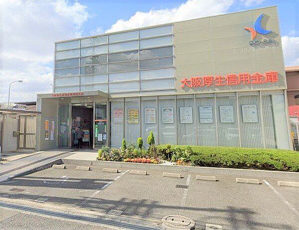 大阪厚生信用金庫花田支店 徒歩20分。 1550m