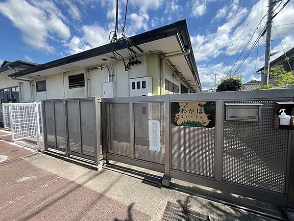 富田林市立若葉保育園 徒歩22分。 1740m