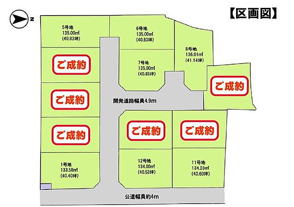※4月6日現在