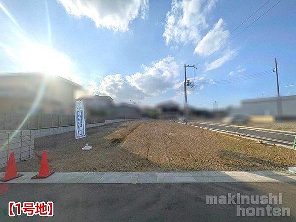 【1号地】