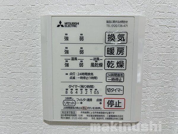 浴室暖房乾燥機付き♪お天気がすぐれない日は浴室でお洗濯ものが乾かせるので便利です＾＾