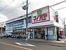 周辺：コノミヤ羽曳が丘店 徒歩20分。 1530m