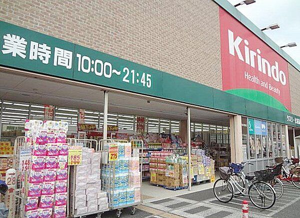 キリン堂藤井寺店 徒歩11分。 840m