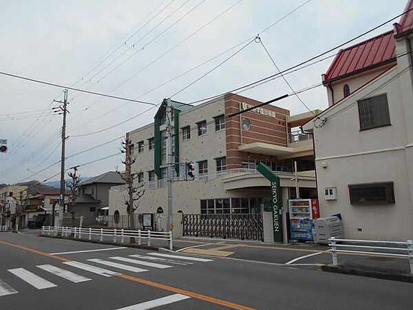 認定こども園清教学園幼稚園 徒歩8分。 580m