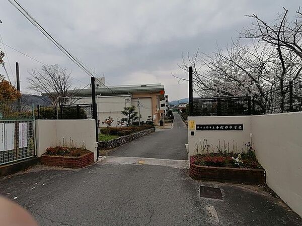 河内長野市立千代田中学校 徒歩8分。 590m