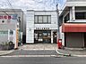 周辺：羽曳が丘郵便局 徒歩6分。 480m