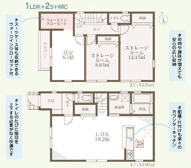 ご内覧希望の際は事前にお問い合わせいただきますとよりスムーズです♪