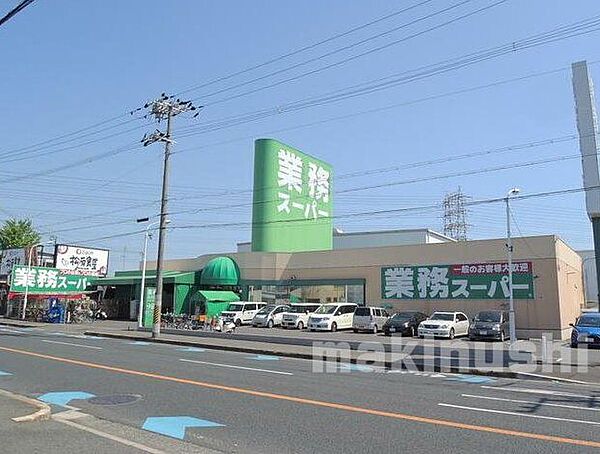 業務スーパー松原店 徒歩9分。 720m