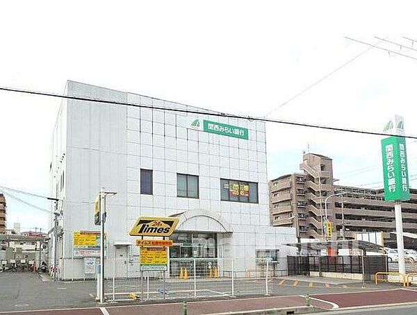 関西みらい銀行松原支店 徒歩10分。 780m