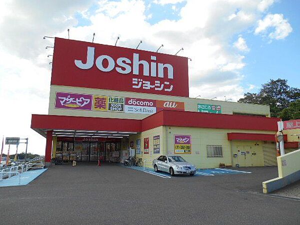 ジョーシン羽曳が丘店 1580m