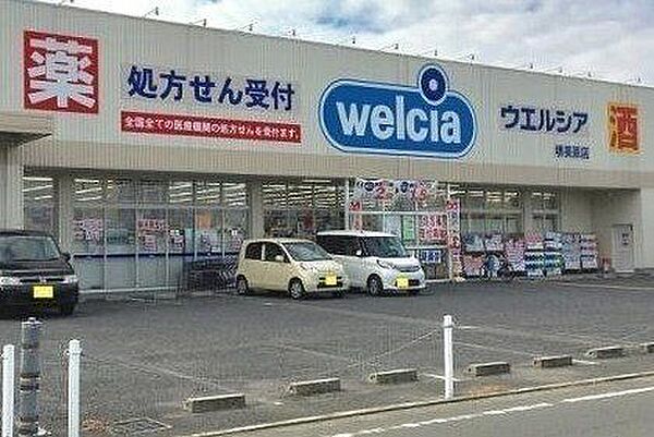 ウエルシア堺美原店 徒歩22分。 1750m