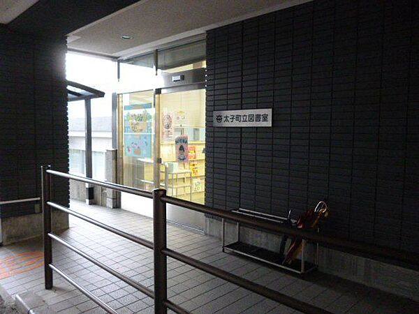 太子町立図書館 徒歩14分。 1050m