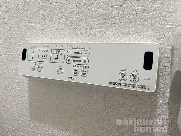 新品のトイレに交換しております♪もちろん温水洗浄付き！クロス張替え・クッションフロア張替え済み！