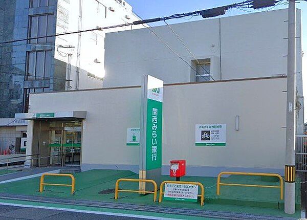 関西みらい銀行道明寺支店 徒歩10分。 770m