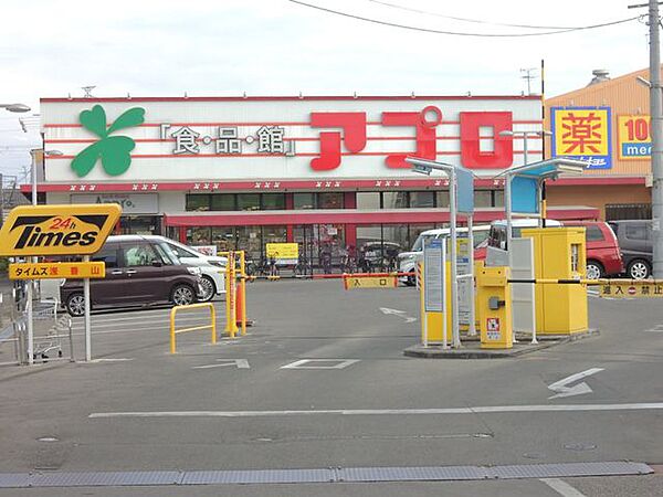 食品館アプロ浅香山店 徒歩15分。 1160m