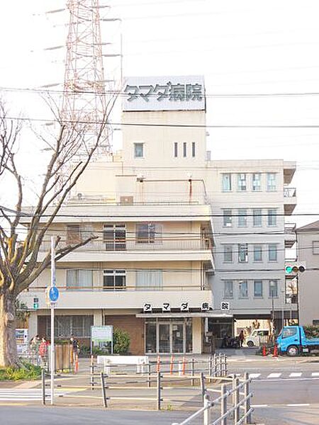 特定医療法人仁悠会タマダ病院 徒歩4分。 280m