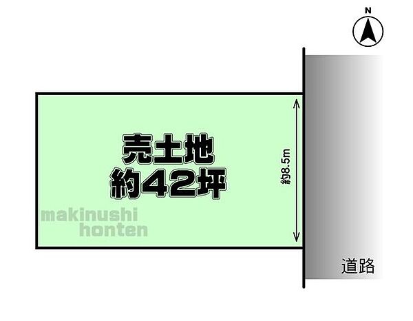 ※図面は概略になります。現況を優先いたします。