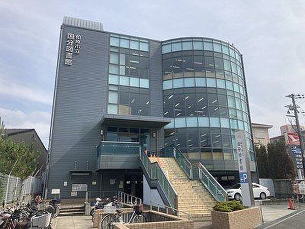 柏原市立国分図書館 徒歩12分。 900m