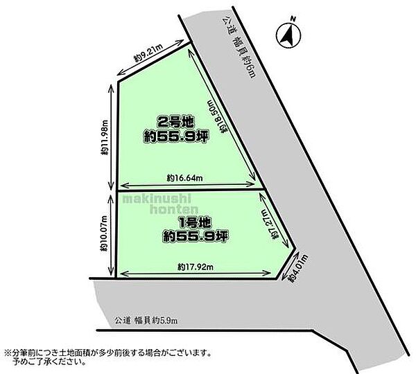 ※図面は概略になります。現況を優先いたします。