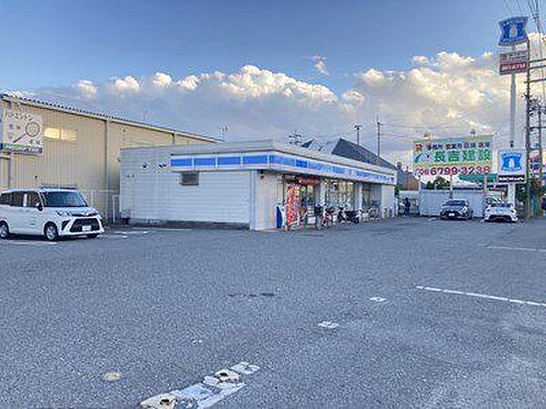 ローソン藤井寺大井店 徒歩13分。 1030m