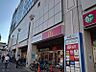 周辺：ロピア藤井寺店 徒歩12分。 910m