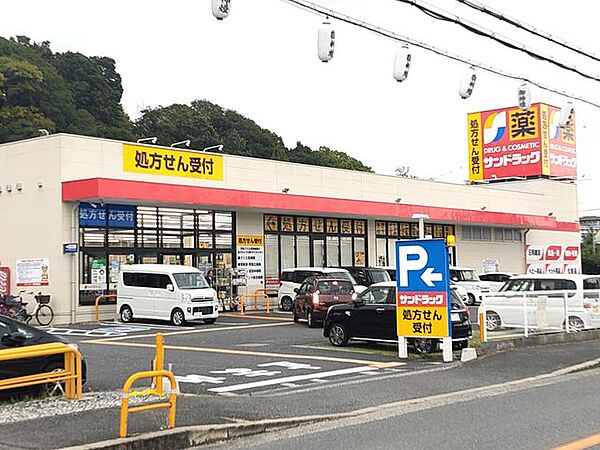 サンドラッグ半田店 徒歩10分。 800m