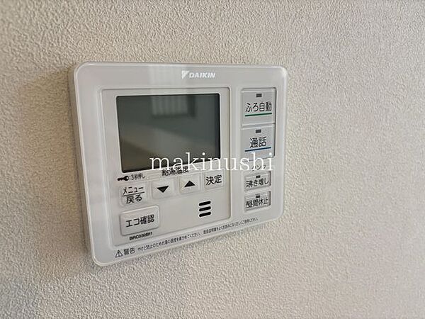 オートバスなので、浴室以外からでも温度調整などの操作ができます。省エネ給湯器♪太陽光発電と合わせて光熱費節約♪