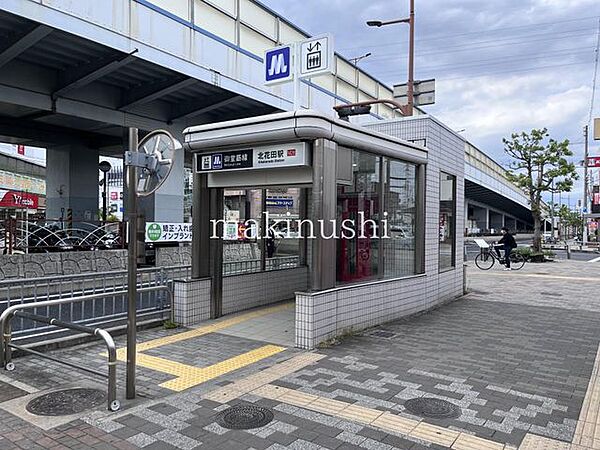 北花田駅(Osaka　Metro 御堂筋線) 徒歩6分。 450m