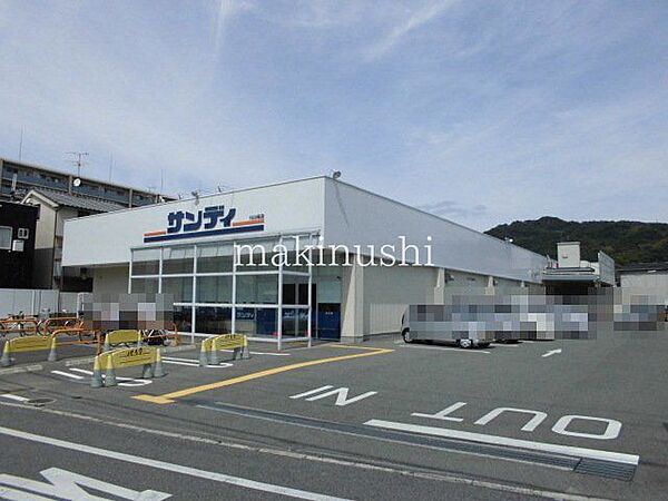サンディ柏原店 徒歩14分。 1070m