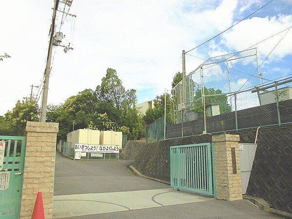 富田林市立伏山台小学校 徒歩8分。 590m