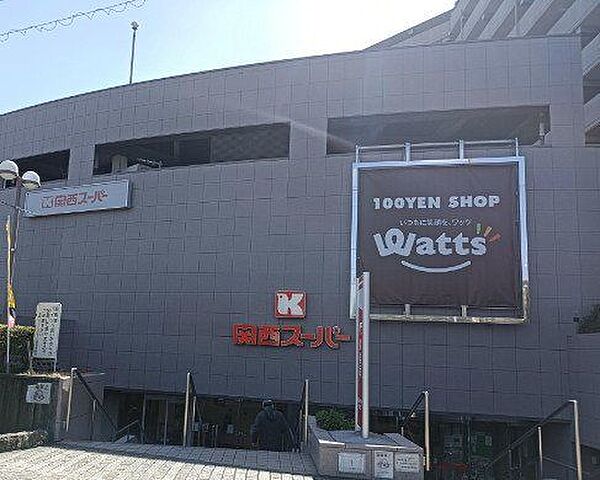 関西スーパー金剛店 徒歩12分。 920m