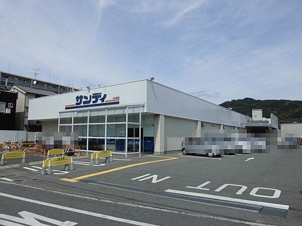 サンディ柏原店 徒歩14分。 1050m