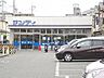 周辺：サンディ藤井寺店 徒歩18分。 1400m