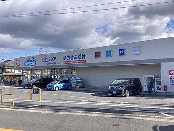 ウエルシア藤井寺小山店 徒歩14分。 1050m