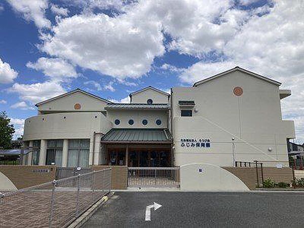ふじみ保育園 徒歩12分。 930m