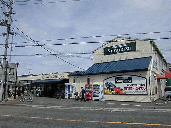 サンプラザ小山店 徒歩12分。 960m
