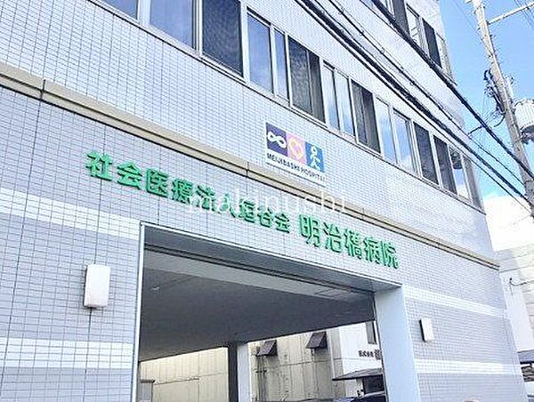 社会医療法人垣谷会明治橋病院 徒歩9分。 710m