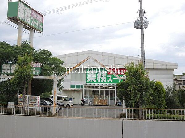 業務スーパーなかもず店 徒歩4分。 320m