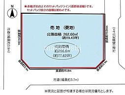 松原市「阿保1丁目」 更地